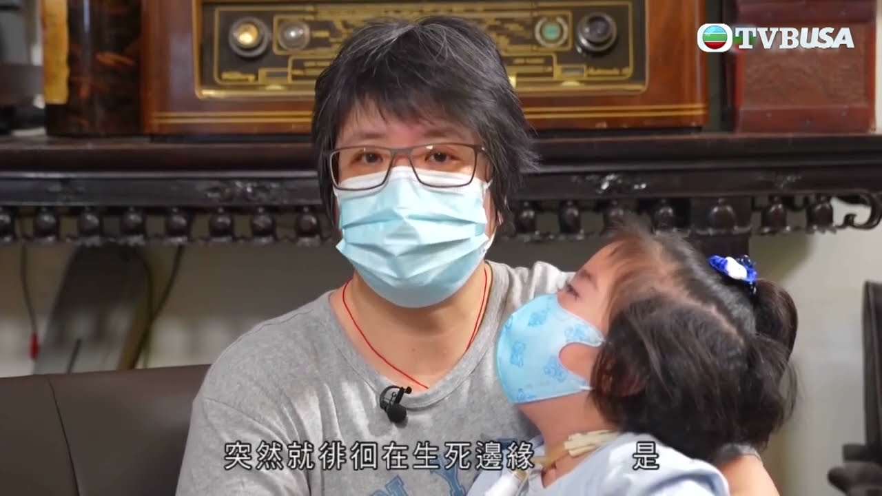 用愛站起來｜留醫發生意外令佢最終全身癱瘓，幸好女兒也很堅強！