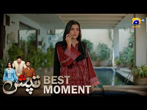 Tapish Episode 30 | 𝐁𝐞𝐬𝐭 𝐌𝐨𝐦𝐞𝐧𝐭 𝟎𝟑 | Muneeb Butt - Laiba Khan - Saad Qureshi | HAR PAL GEO