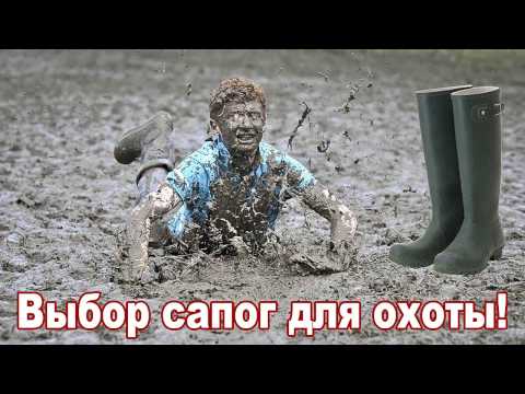 Резиновые сапоги. Экспертиза Резиновые сапоги. Экспертиза