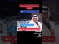 سعد بن رمثه وعلي الخراشي 