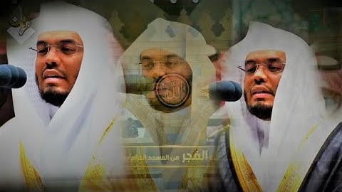 | فجريات ابداعية | الشيخ د. ياسر الدوسري ينثر الابداع في تلاوات ابداعية فجر 22 23 24 شعبان 1443 هـ