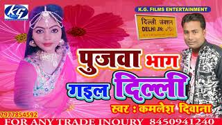jaane woh kaise log the mp3 download by waqar ali jaane woh kaise log the mp3 download by waqar ali