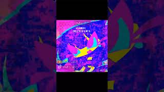 Eeni, Meenie, Miney, Moeib