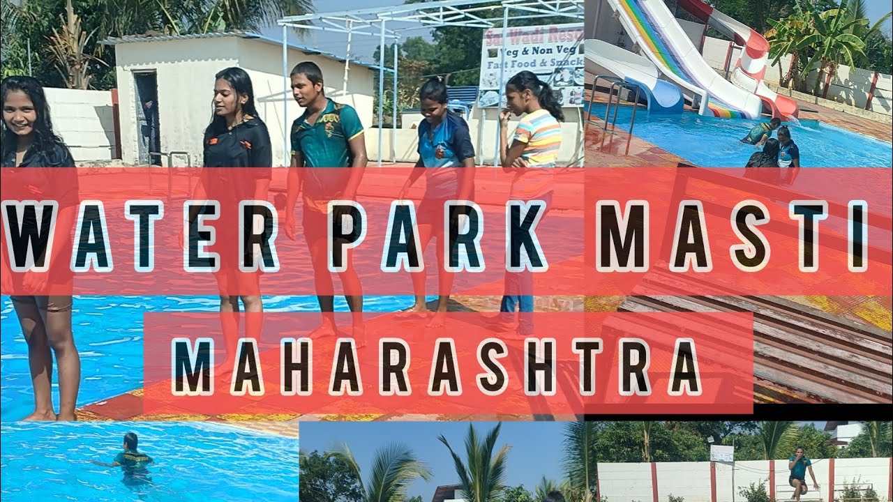 Water Park Masti Video // Maharashtra // सब लोग जरूर देखो shorts 