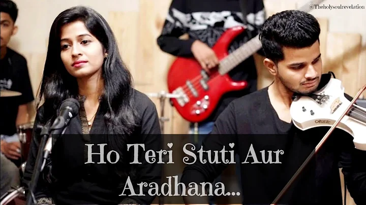 Ho Teri Stuti Aur Aradhana Cover |TheHolySoulReve...  | Pragati Vaish | Christian Song | Full HD