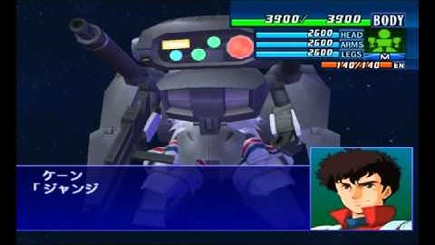 Super Robot Wars GC - Cavalier 0 Attacks