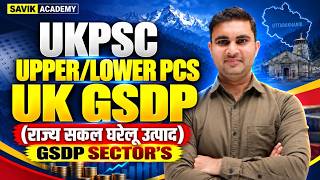 UKPSC Upper/Lower PCS | Uttarakhand GSDP Sectors | Primary, Secondary &amp; Tertiary Sector | UK Economy