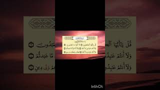 Surah Kafiroon Qira'at: Hamza Riwiyah Khalaf #Quran #qirat #riwiyah