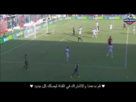 اهداف مباراة انتر ميلان وكروتوني  بتاريخ 16 09 2017 الدوري الايطالي