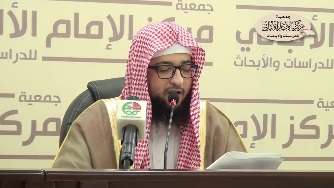 افتتاح الدورة العلمية السنوية الثامنة عشرة في جمعية مركز الإمام الألباني للدراسات والأبحاث