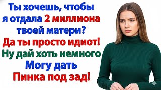 видео: ТЫ ПРИШЁЛ С ДОЛГАМИ И ПРЕТЕНЗИЯМИ — ТЕПЕРЬ К МАМКЕ ПОД БОЧОК НЫТЬ! картинка: ТЫ ПРИШЁЛ С ДОЛГАМИ И ПРЕТЕНЗИЯМИ — ТЕПЕРЬ К МАМКЕ ПОД БОЧОК НЫТЬ!