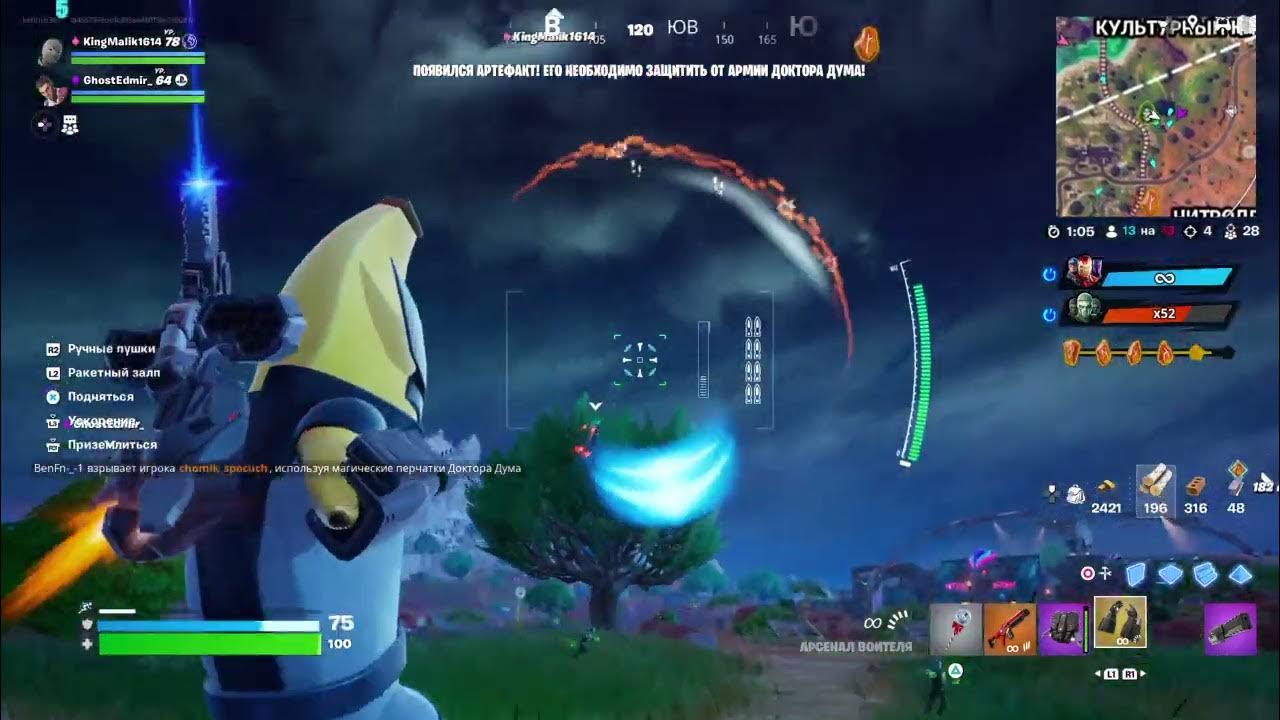 Остров день дума фортнайт. 1v1 fortnite map. Остров день дума фортнайт. Ледяной остров отзыв. Остров день дума фортнайт.