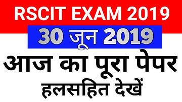 RSCIT 30 June 2019-प्रश्नपत्र | RSCIT 30 June Fully Solved Paper | Rscit 30 June answer key