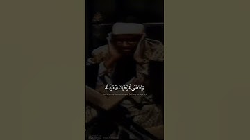 بَدِيعُ السَّمَاوَاتِ وَالْأَرْضِ | #محمد_صديق_المنشاوي | سورة البقرة