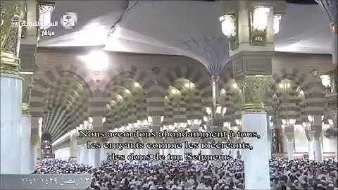 تلاوة للشيخ أحمد الحذيفي