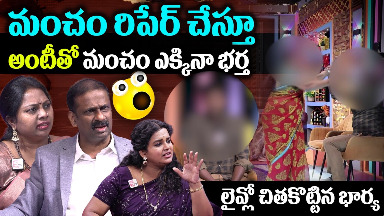 SumanTv Padmavyuham New EP | Advocate Ramya | Dr. Kalyan Chakravarthy | Sreevani@sumantvBestLife