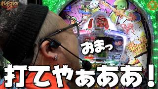 バチコン2#61(新!ガーデン川口安行) #髭原人