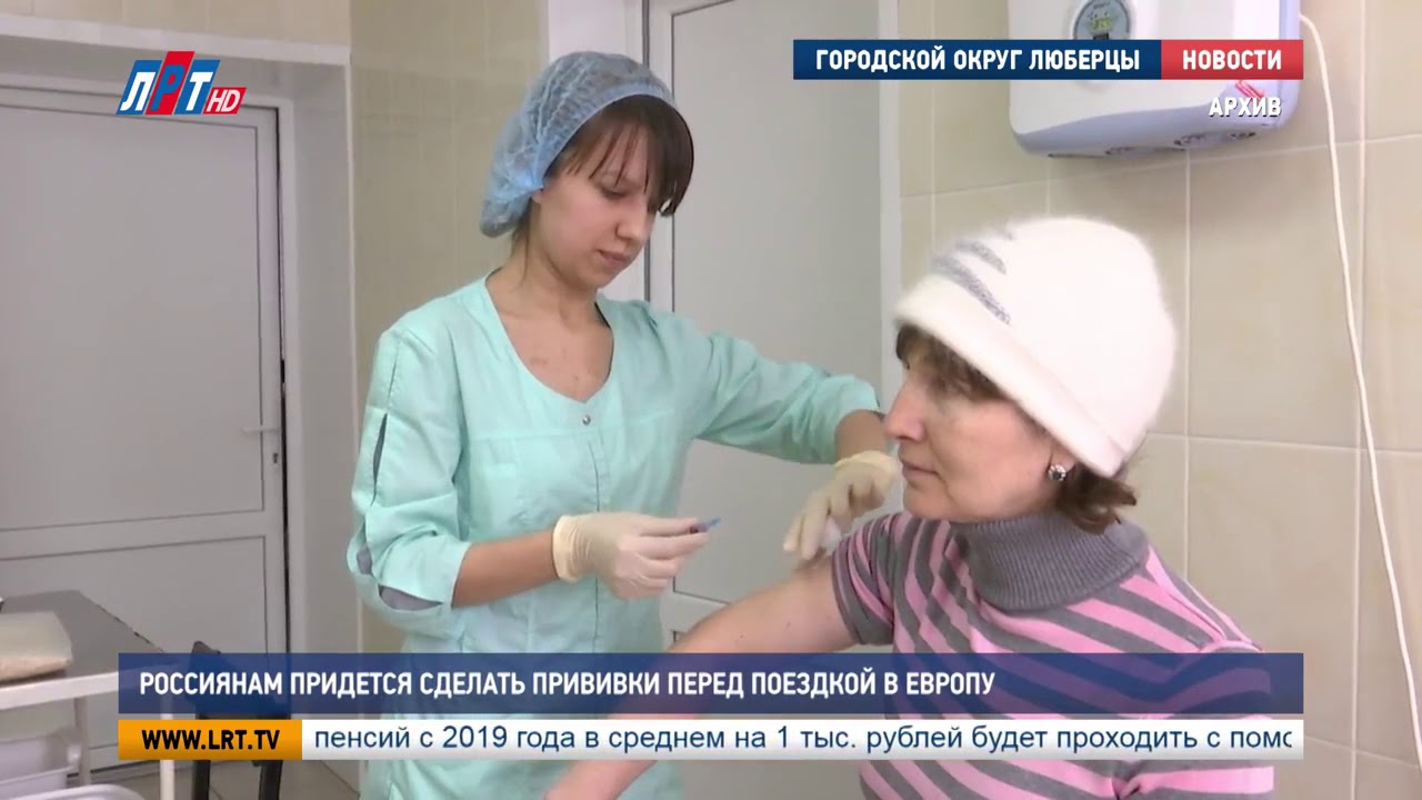 Какие профилактические прививки нужно делать взрослому человеку ...