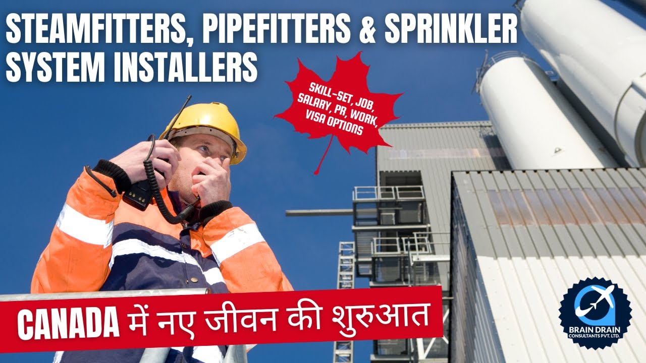 Steamfitters, Pipefitters & Sprinkler System Installers के लिए CANADA