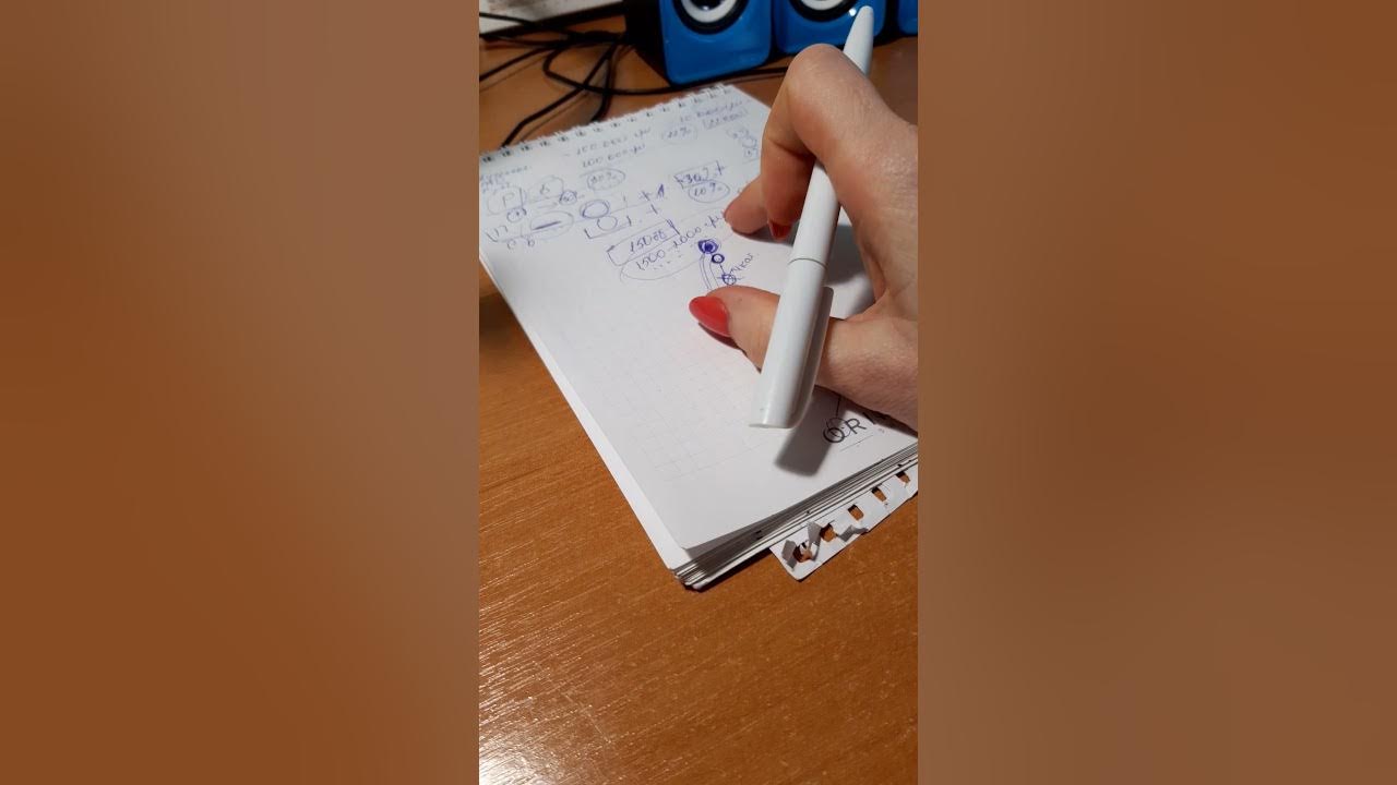 А4 задание видео. А4 задание видео