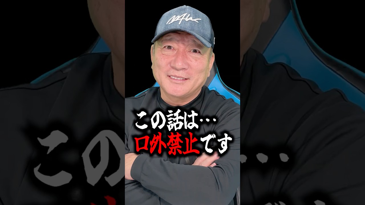 プロ野球大会議を行います!!