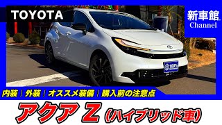 TOYOTA アクア mqdefault.jpg
