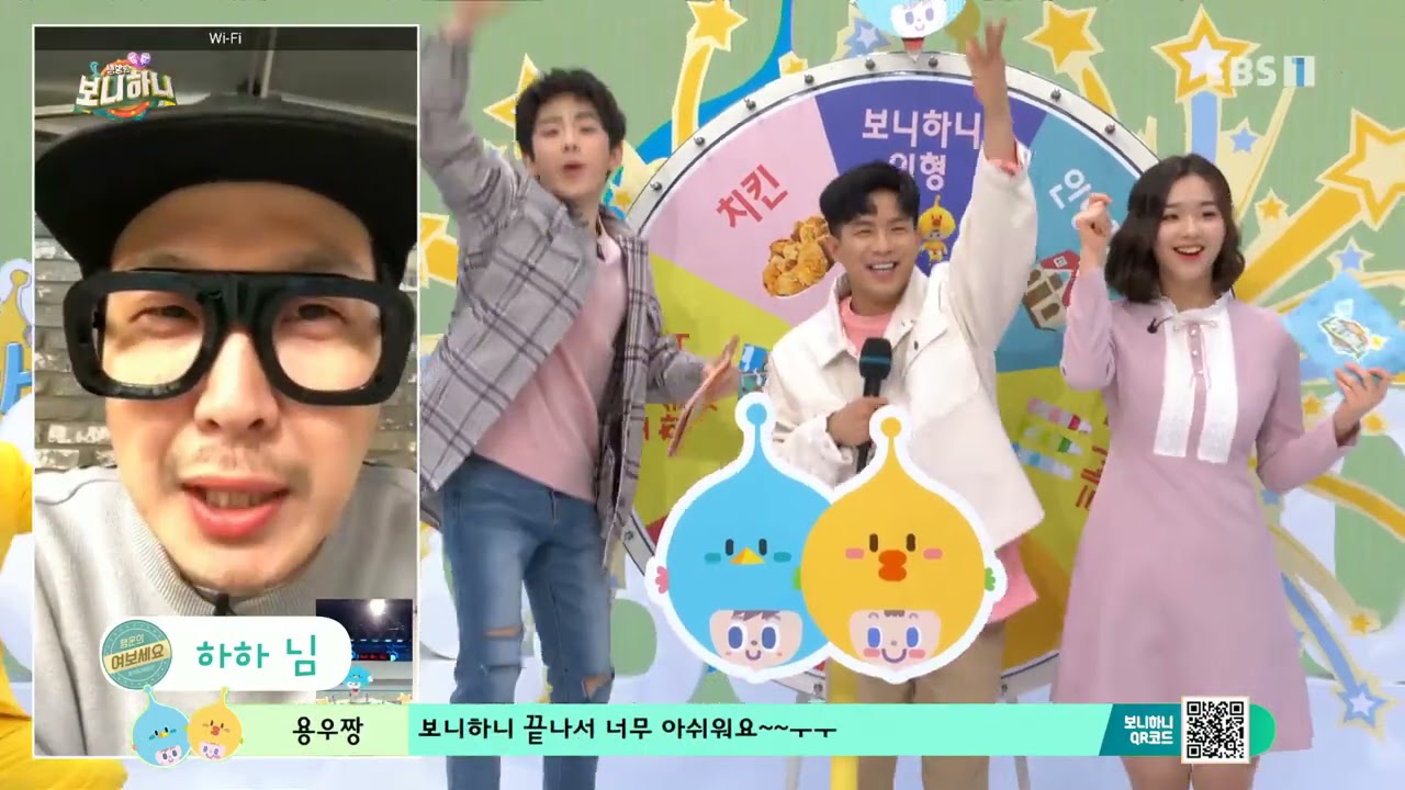 생방송 톡! 톡! 보니하니 - 4313회- 잊지마 보니하니_