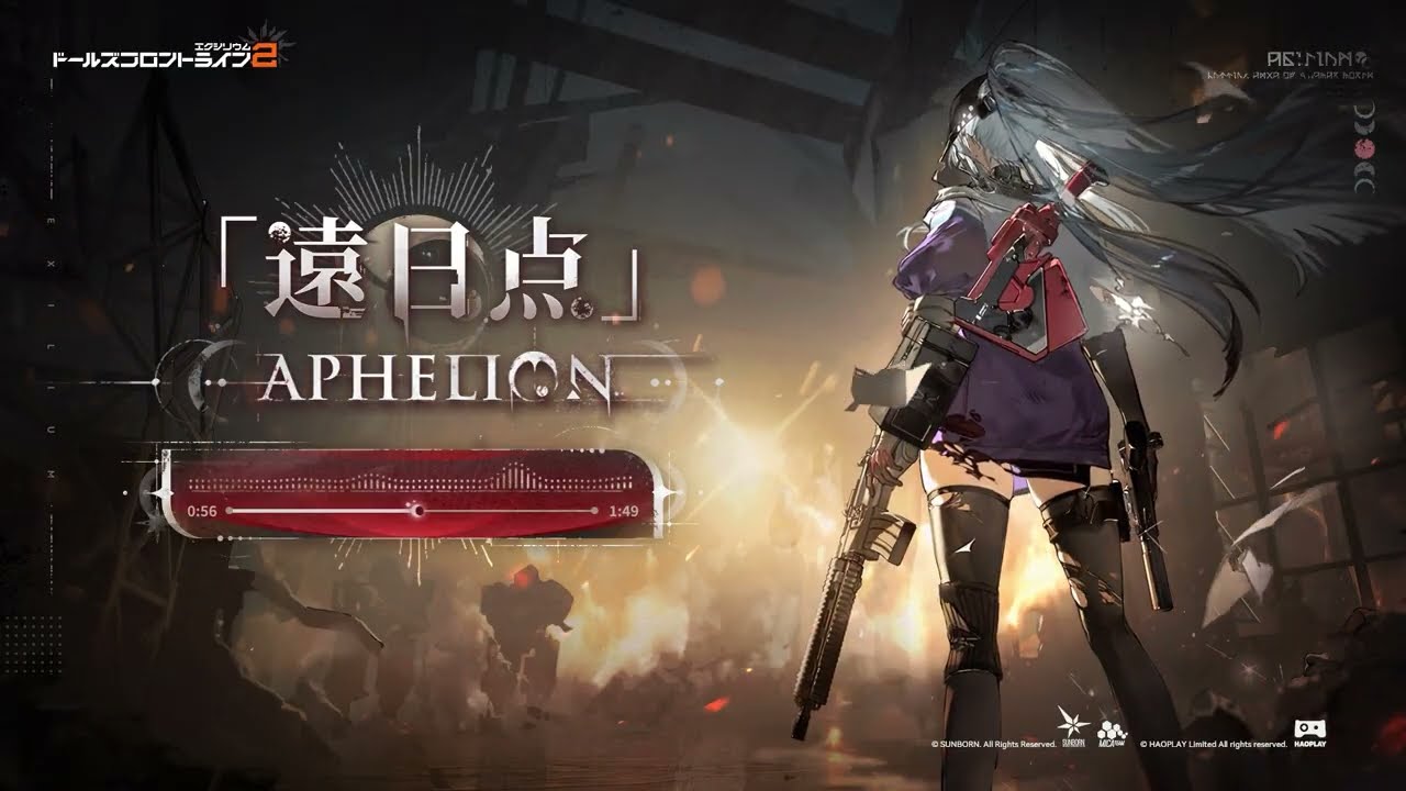 ドールズフロントライン2エクシリウム★カードフルコンプ ドールズフロントライン2 エクシリウム ヴェプリー 非売品カード