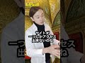 【異世界漫画あるある】凄いけど微妙なスキル貰ったヤツ