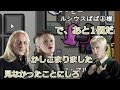 ハリポタAmong Us切り抜き：裏切りのマルフォイ一家