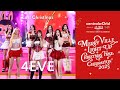 Last Christmas - 4EVE | #CTWMerryVille2025