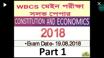 WBCS 2018 MAIN EXAM PAPER CONSTITUTION & ECONOMICS
