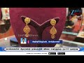 Gold Rate Update | 📉 தங்கம் விலை மீண்டும் யூடர்ன்.. நிலவரம் என்ன..?🤑