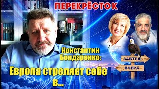 Трамп изменил курс? Почему Зеленский смел и дерзок? Интересы Британии в Очакове и Приднестровье.