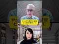 英住宅ローン会社MFS破綻?一つの綻びが世界を壊す?田中泰輔氏が解説