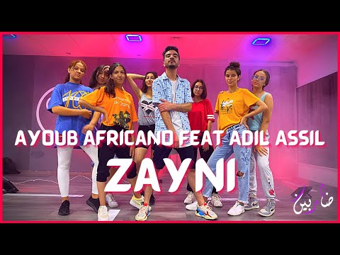 Ayoub Africano Feat Adil Assil ZAYNI DANCE CHOREOGRAPHY 