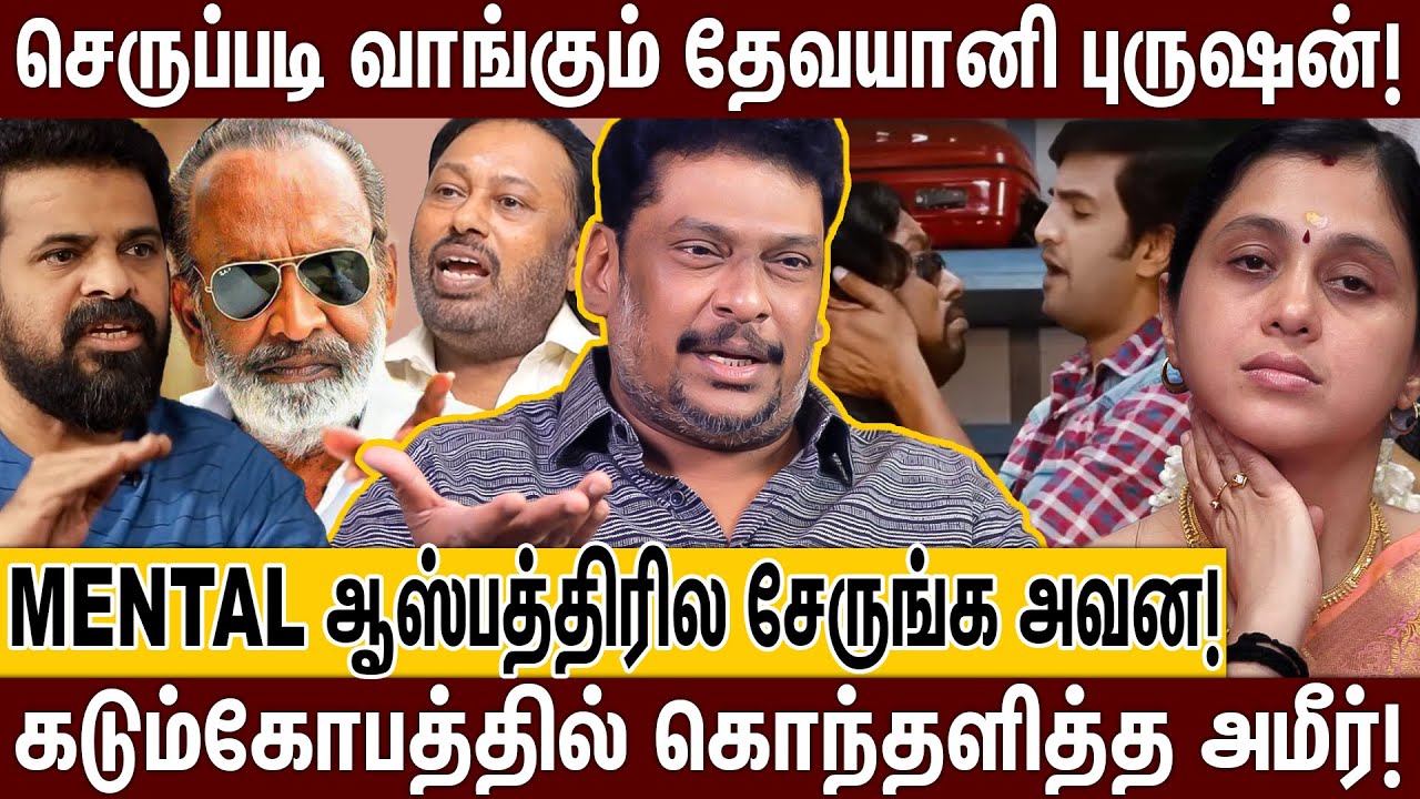 WATERMELON ஸ்டாராக மாறிய ராஜகுமாரன்; பைத்தியம் முத்திய கணவரால் நொந்து போன தேவயானி!