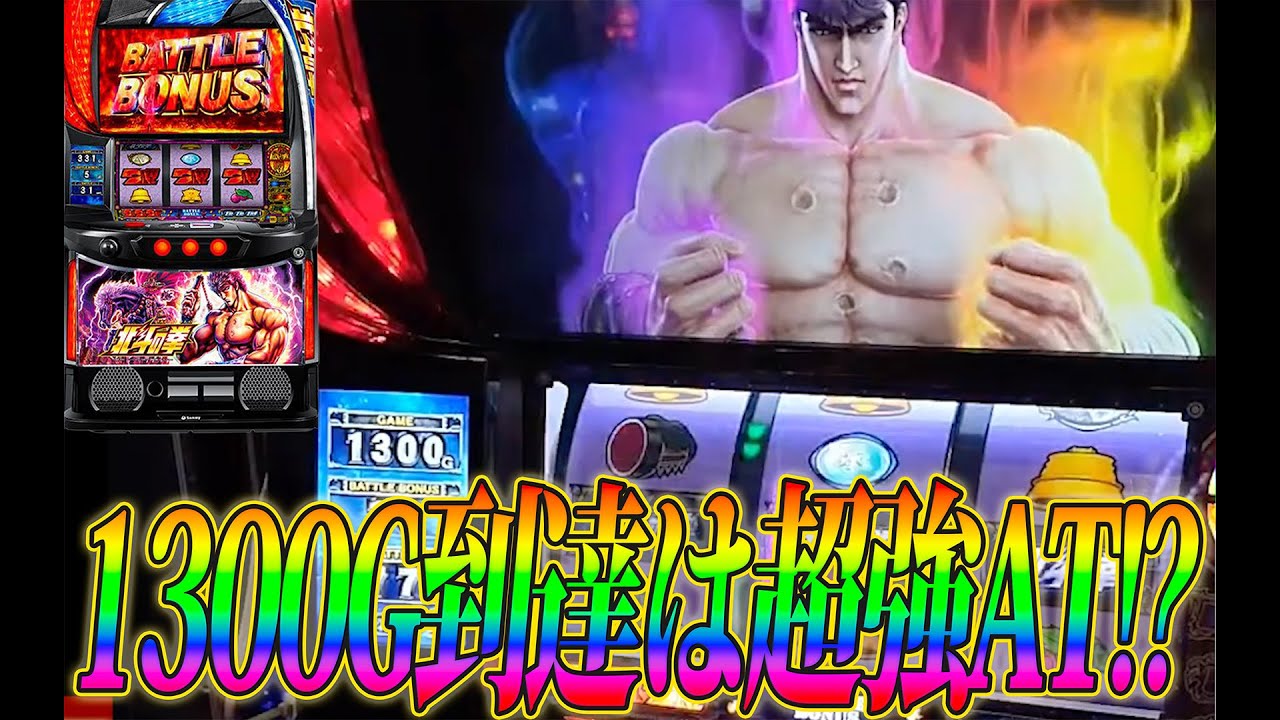 かなた　北斗40点 SINANO WORKS × 北斗の拳40thモデル 焚火セット・ハンガーラック