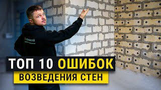 :   ?  10 .  ,  .