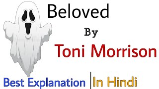 Beloved by Toni morrison Summary in Hindi