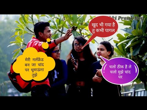 meri-girlfriend-ban-jao-prank-||-cute-girls-in-public-||-by-ankit-saini-||-akki-prank-boy