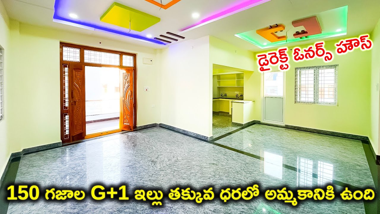 G+1 Independent House For Sale || Direct Owners House || House For Sale in Hyderabad 