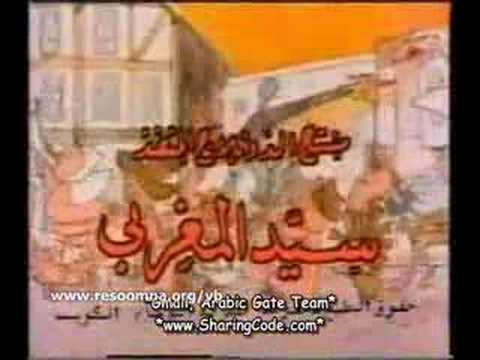 طريق العودة 