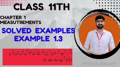 Example 1.3 | Solved Examples | Chapter 1 | Measurements | Class 11 Physics|100% understanding