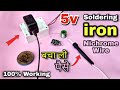 Soldering iron  how to make usb soldering iron without resistor