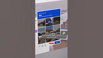 هل أنت روبوت ما الهدف منها 