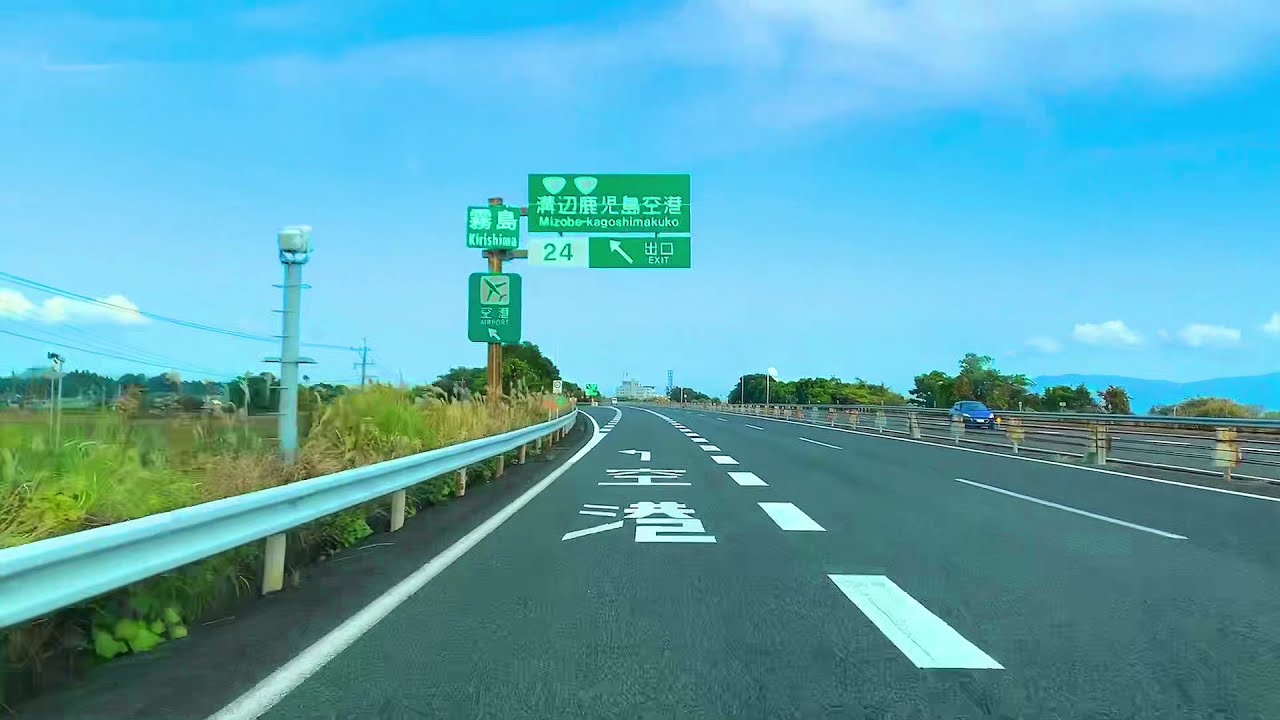★九州道・溝辺鹿児島空港IC→鹿児島空港(国道504号)~鹿児島の風景 Vol.129★ (2021.11.19) YouTube