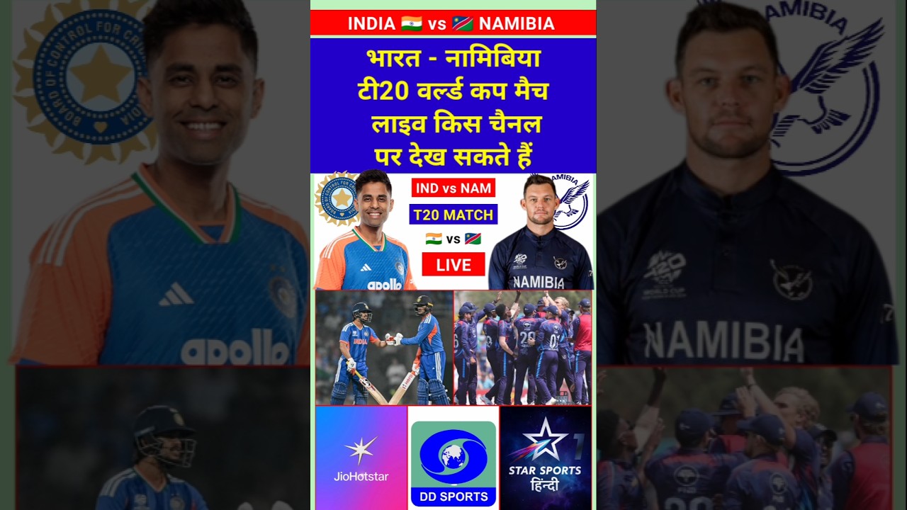Where to Watch India vs Namibia T20 World Cup Live Cricket Match Live Streaming Free Online