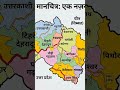 एक विस्तृत सूची प्रस्तुत करता है। इस तालिका में प्रत्येक मार्ग का एक व्यवस्थित विवरण है
