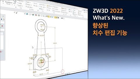 ZW3D 2022 CAD What